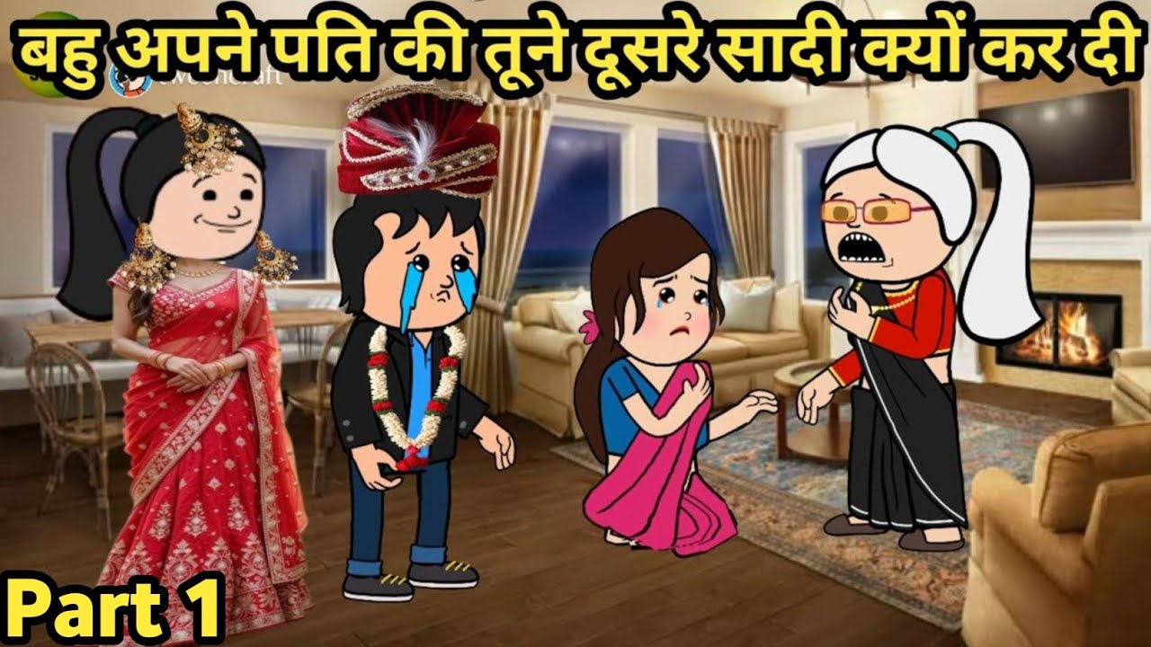 Bahu Apne Pati ki Dusre Saadi Kyu Kar di😭😡 | Hindi Kahani | moral stories 