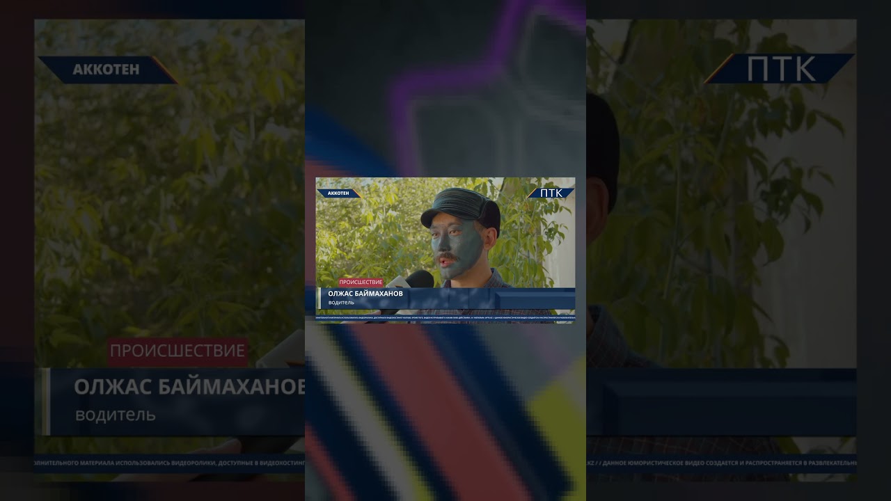 Арестован аким Аккотенского района