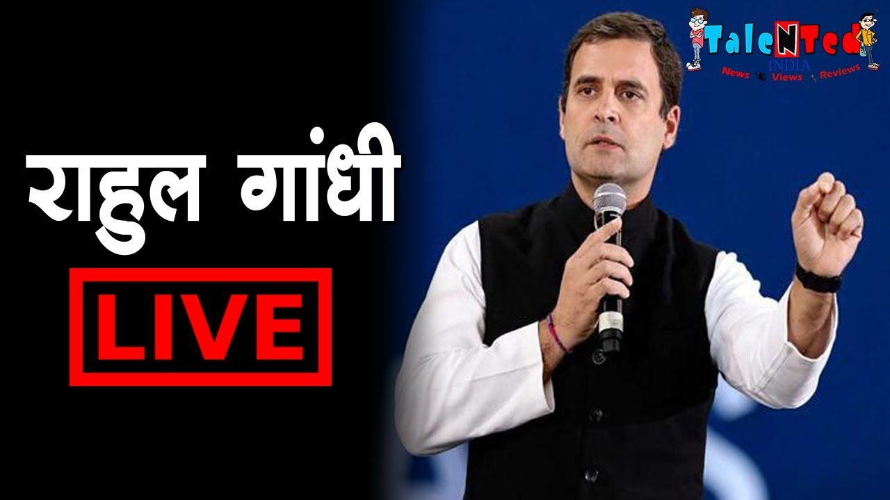 LIVE:  Rahul Gandhi in conversation With Students Of PUNE