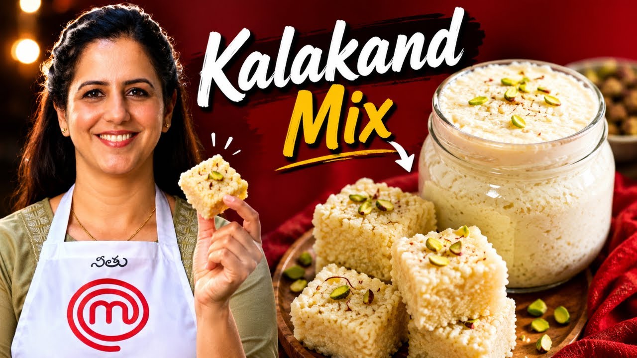 Ready to Make Kalakand Premix in Hindi - How to make Kalakand in 10 Minutes - Halwai Jaise Kalakand