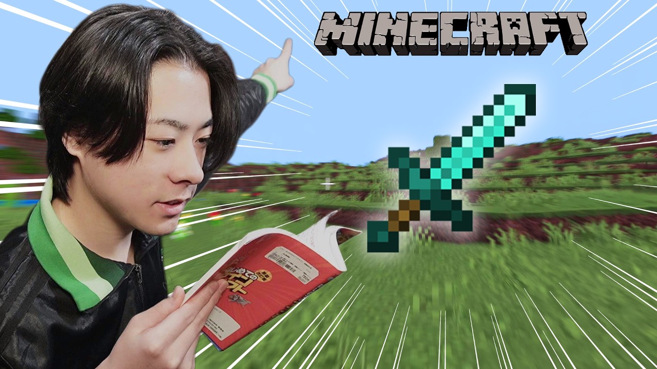 【2週目】10年前の攻略本ハードコア撓りパート9