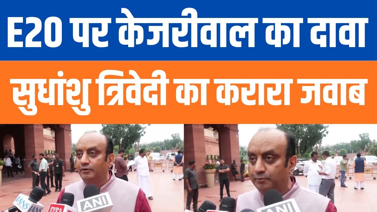BJP Leader Aditya Singh NK Takes on Kejriwal Over E20 Claims | AdityaSinghNK | bjp