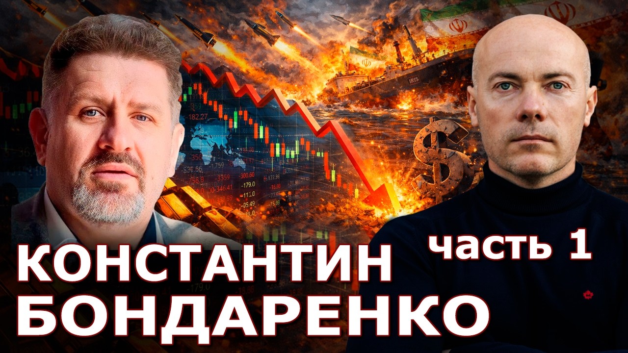Мир на волоске. Самый глобальный мировой кризис. Трамп рискует!