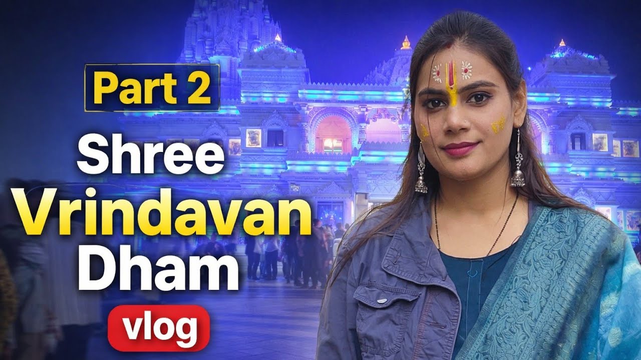  Prem Mandir Vrindavan Night View 😍 | sriVrindavan Vlog Part 2 | Mathura Vrindavan Trip #radheradhe 