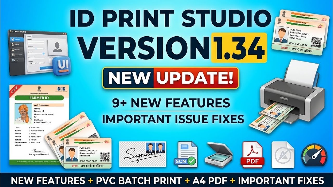 ID Print Studio Version 1.34 🔥 10+ NEW FEATURES | AI Features & BIG UPDATE #idprintstudio