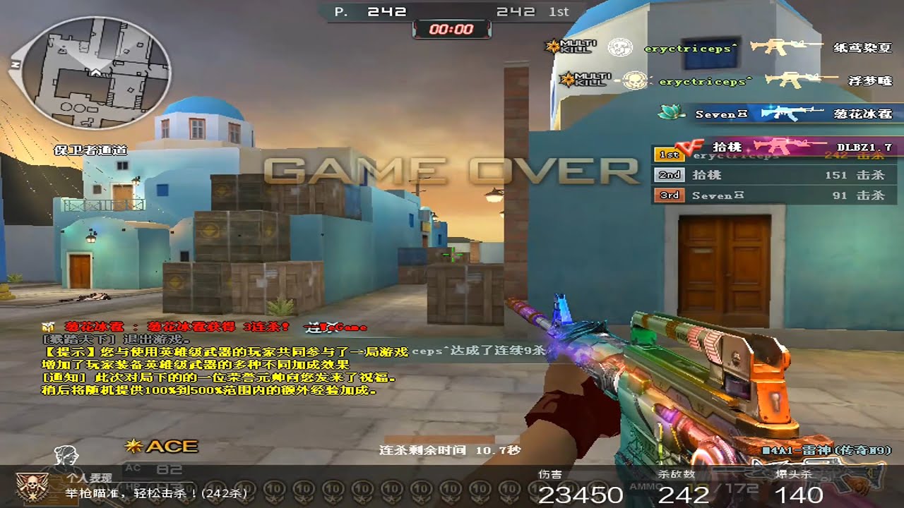 CF : Greece FFA 242 Kills Gameplay - M4A1-Iron Beast