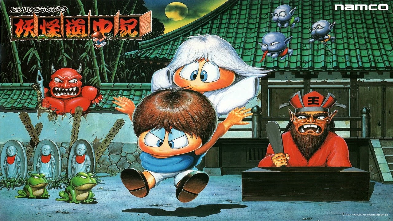 [PCE] Yokai Dochuki OST Boost Mix / 妖怪道中記 BGM