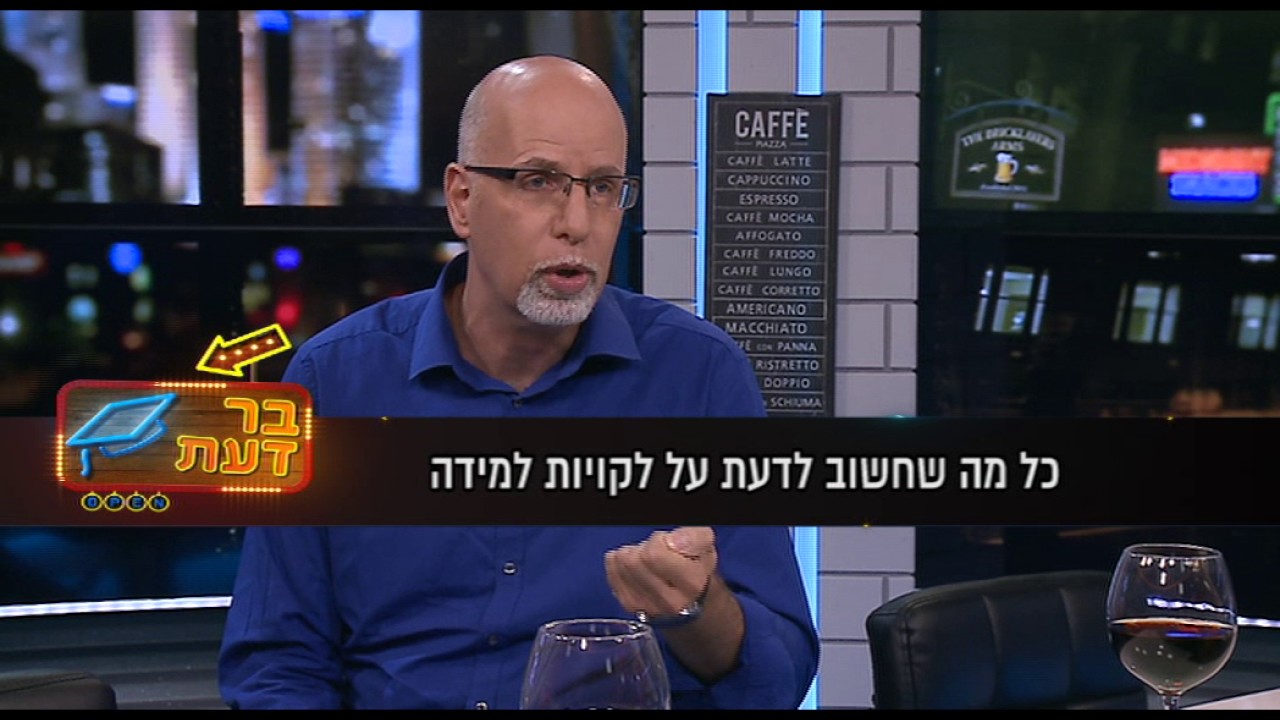 איך מתמודדים עם לקויות למידה?