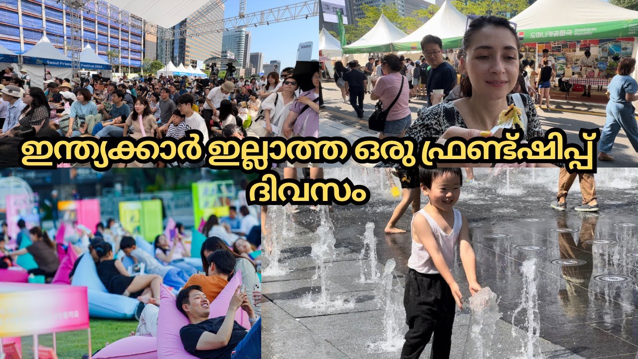 Gwanghwamun Square Seoul Friendship Day #nuhyil