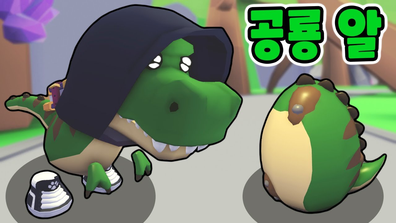[로블록스] 전재산을 털어서 