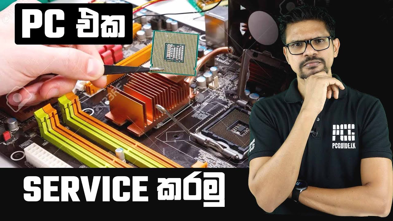 PC Service - Performance