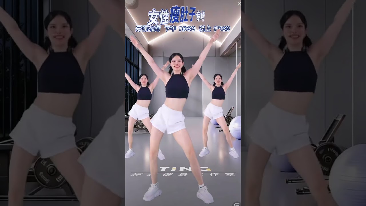 婷婷直播完整回放与练习版，健身必看