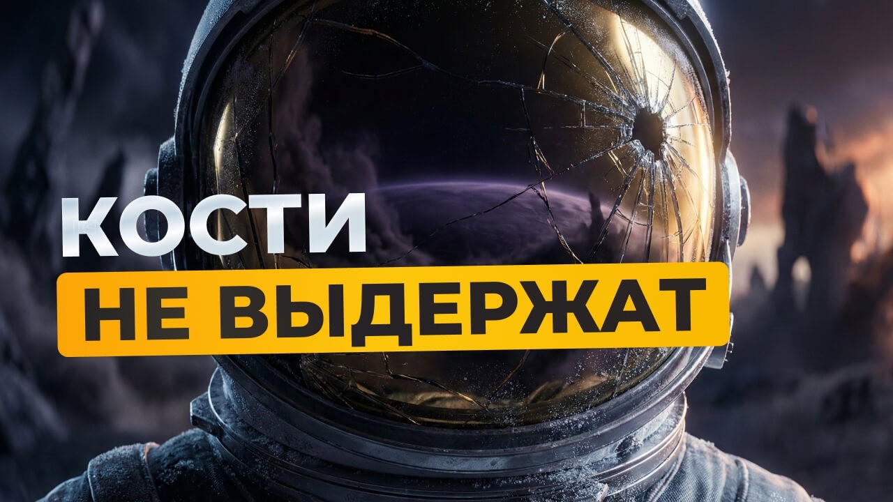 Проект «Атлант»: Как человечество колонизирует Супер-Земли | Документальный фильм