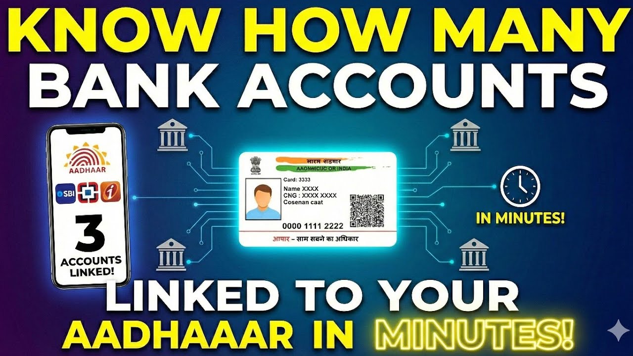 Know how Many Bank accounts are linked to your Aadhar number