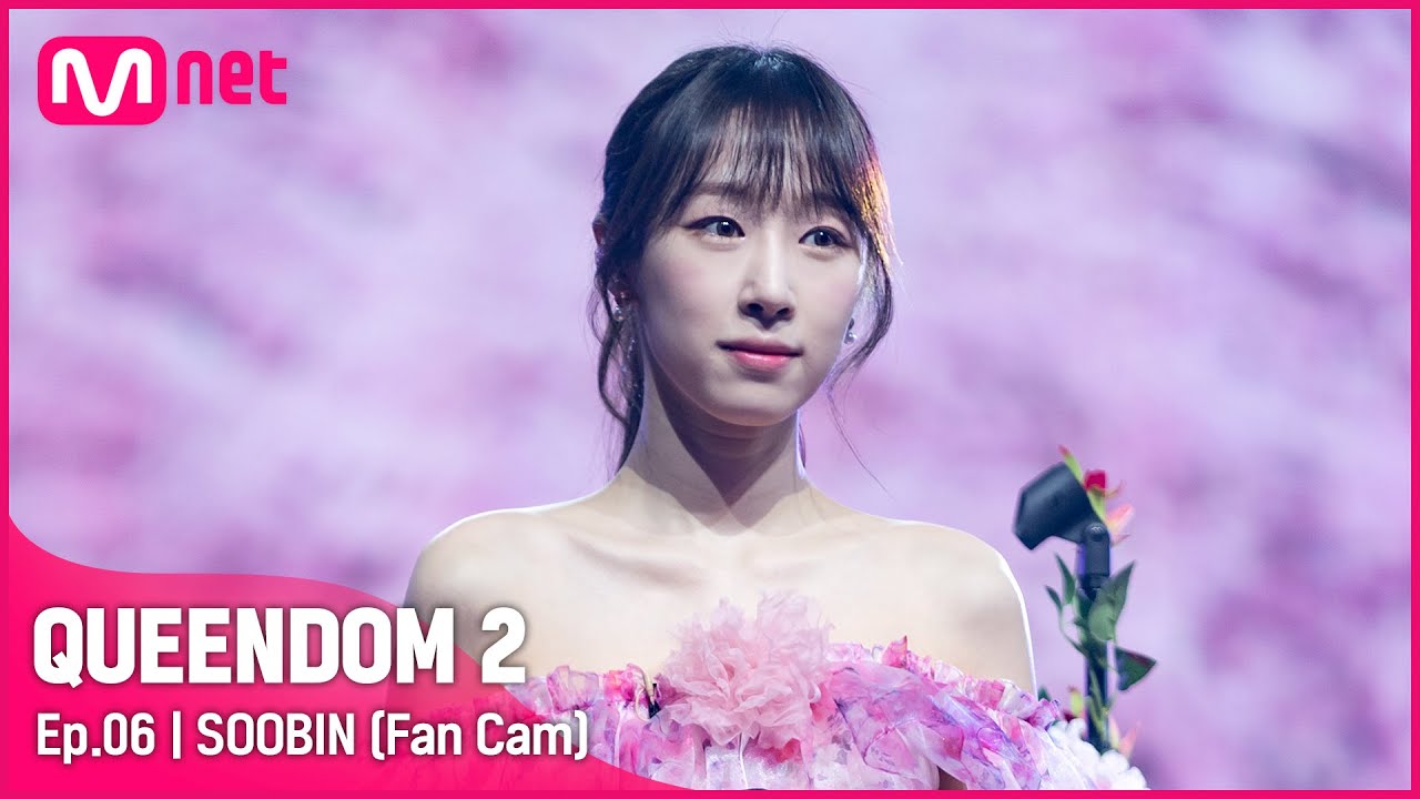 [직캠] 우주를 품은 은하(비비지X우주소녀) 수빈 - ♬ 내 손을 잡아  @3차 경연-1R