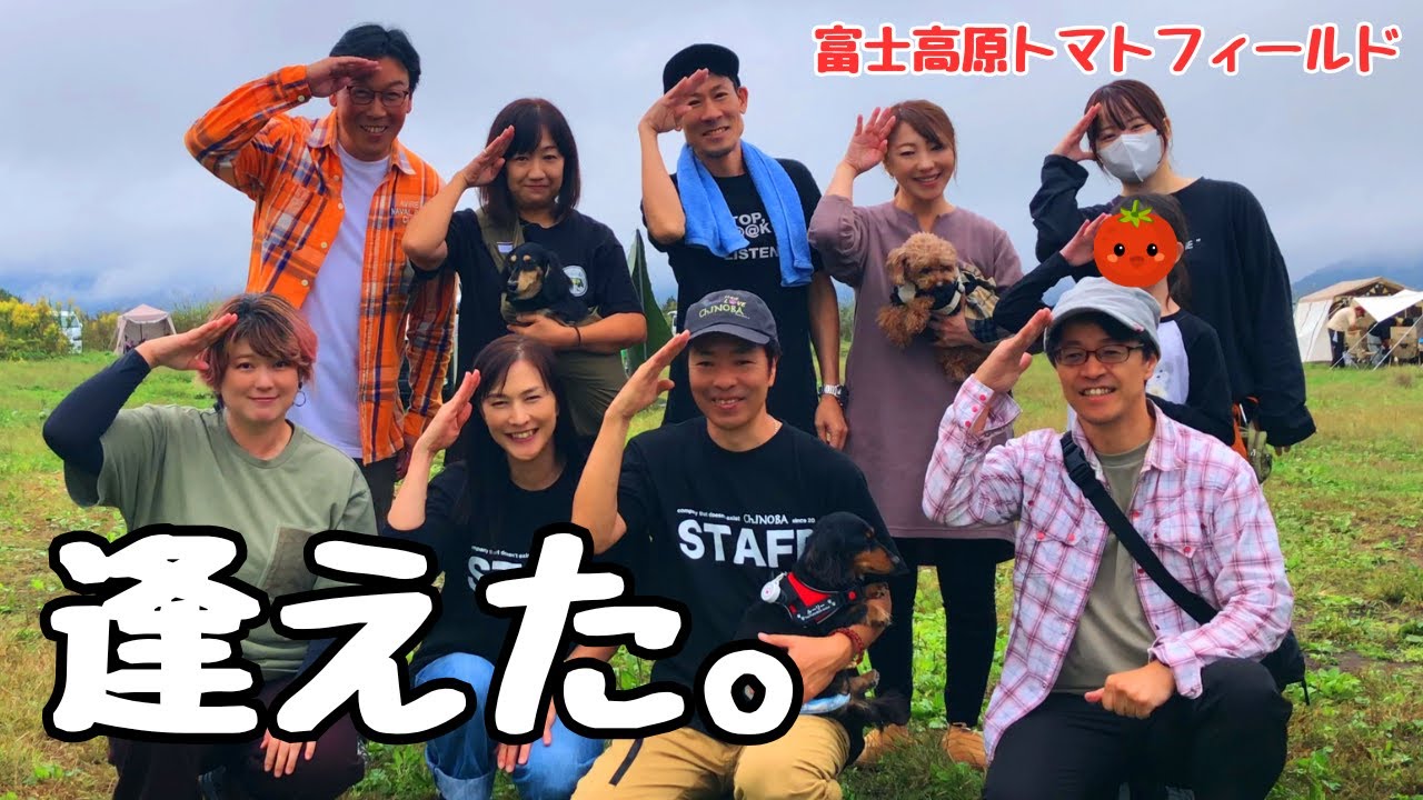 【奇跡】宮崎からとまとっぱらに来てみたら超大型YouTuberに逢えました。