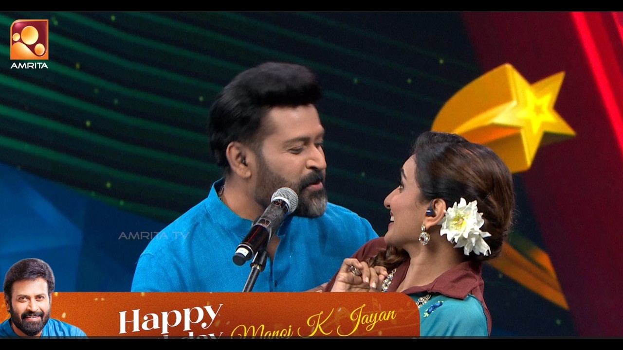 ഒന്നും പറയാനില്ല...കിടു പെർഫോമനസിൽ മനോജ് കെ ജയനും മഞ്ജരിയും | Happy Birthday Manoj.K.Jayan! 🎂💫🎉