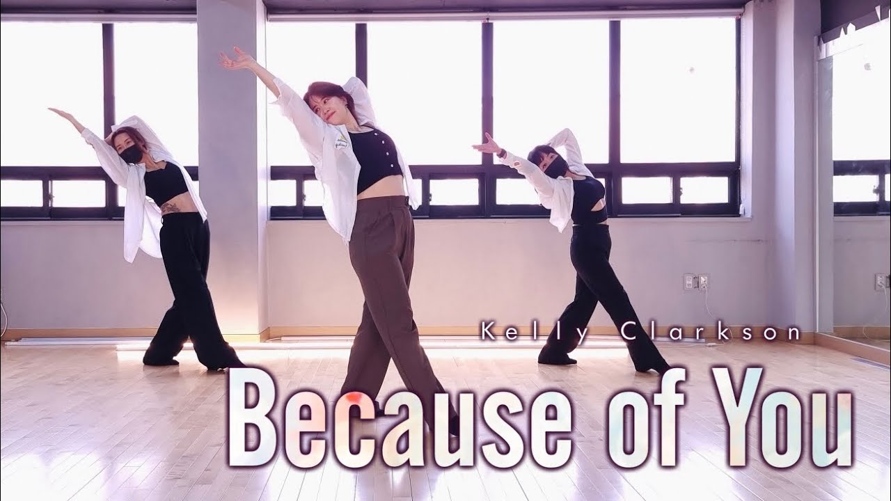 [재즈댄스 기초반] Because of you _ kelly clarkson | haily choreography