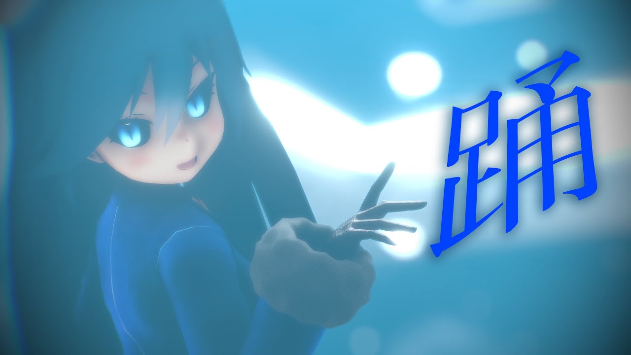 【MMDけもフレ】踊 - KemonoFriends Odo