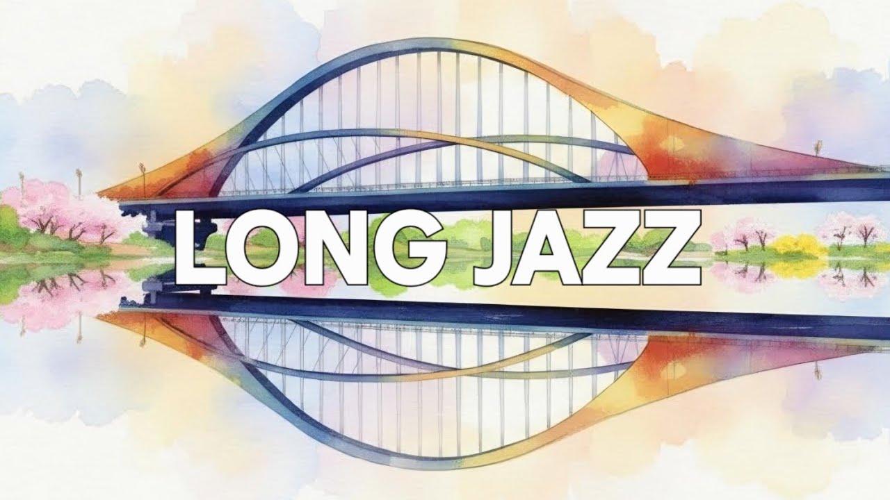 [playlist]카페나 매장에서 마트나 상가 편의점에서 듣기편한 너무좋은 감성힐링팝,chill jazz,long jazz,롱재즈