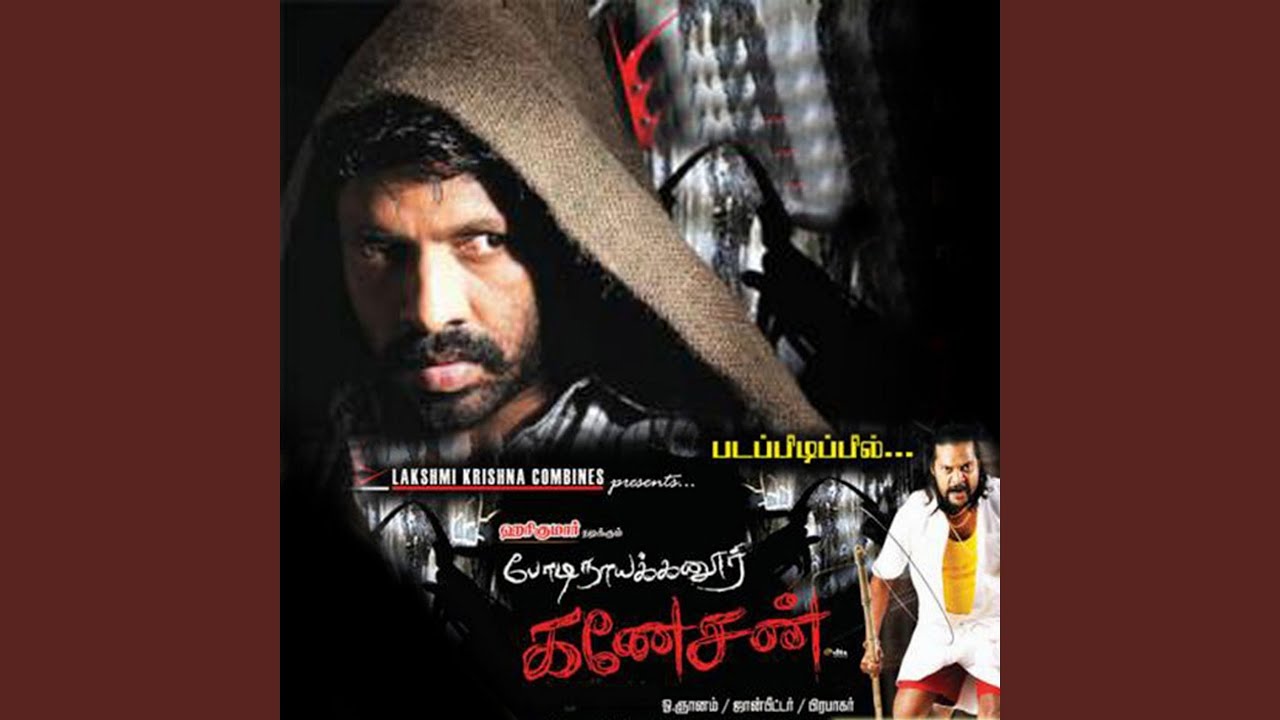 Bodinayakkanur Ganesan - Bodi Ganesan