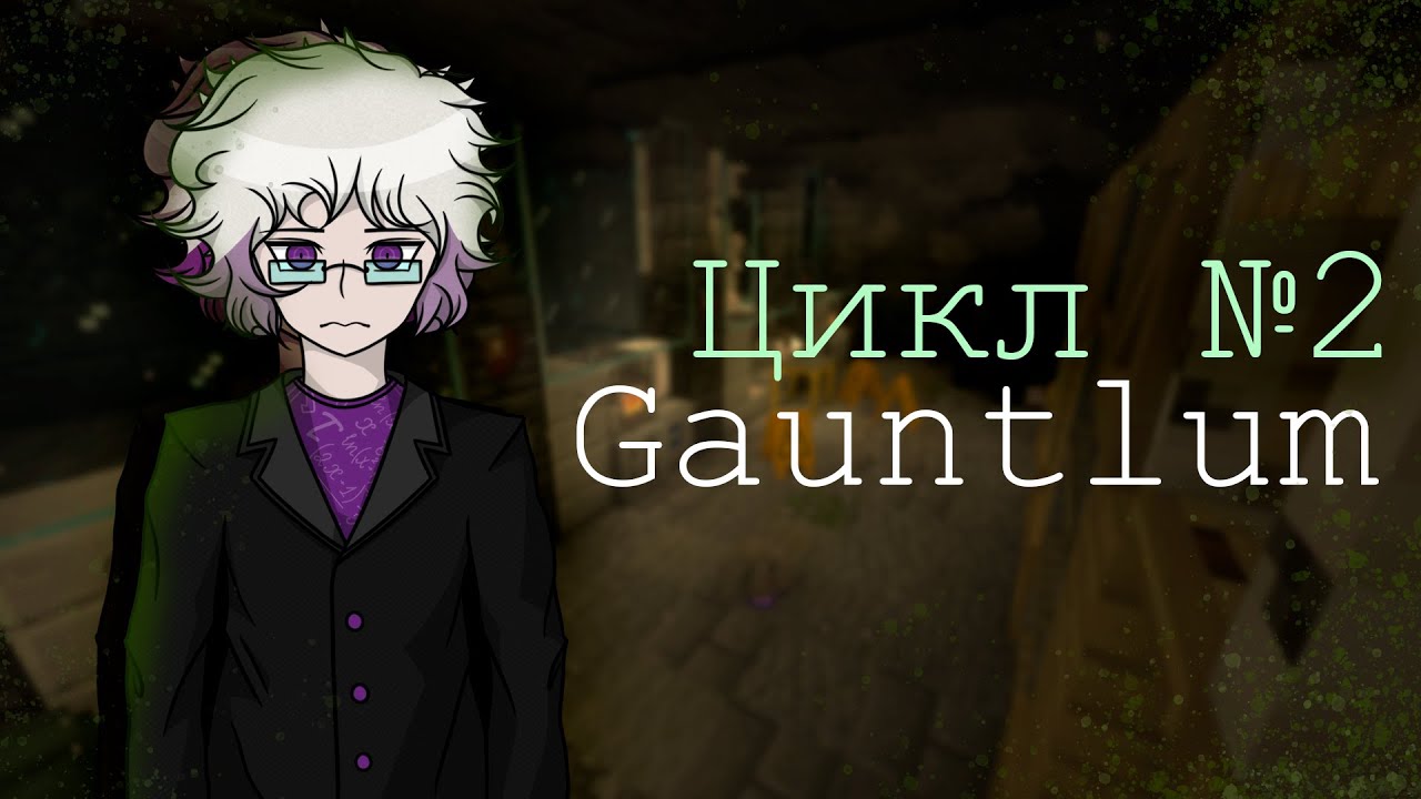 Цикл #2 | &laquo;Производственная травма&raquo; | Danganronpa 𐒎: Broadcasted Killfeed