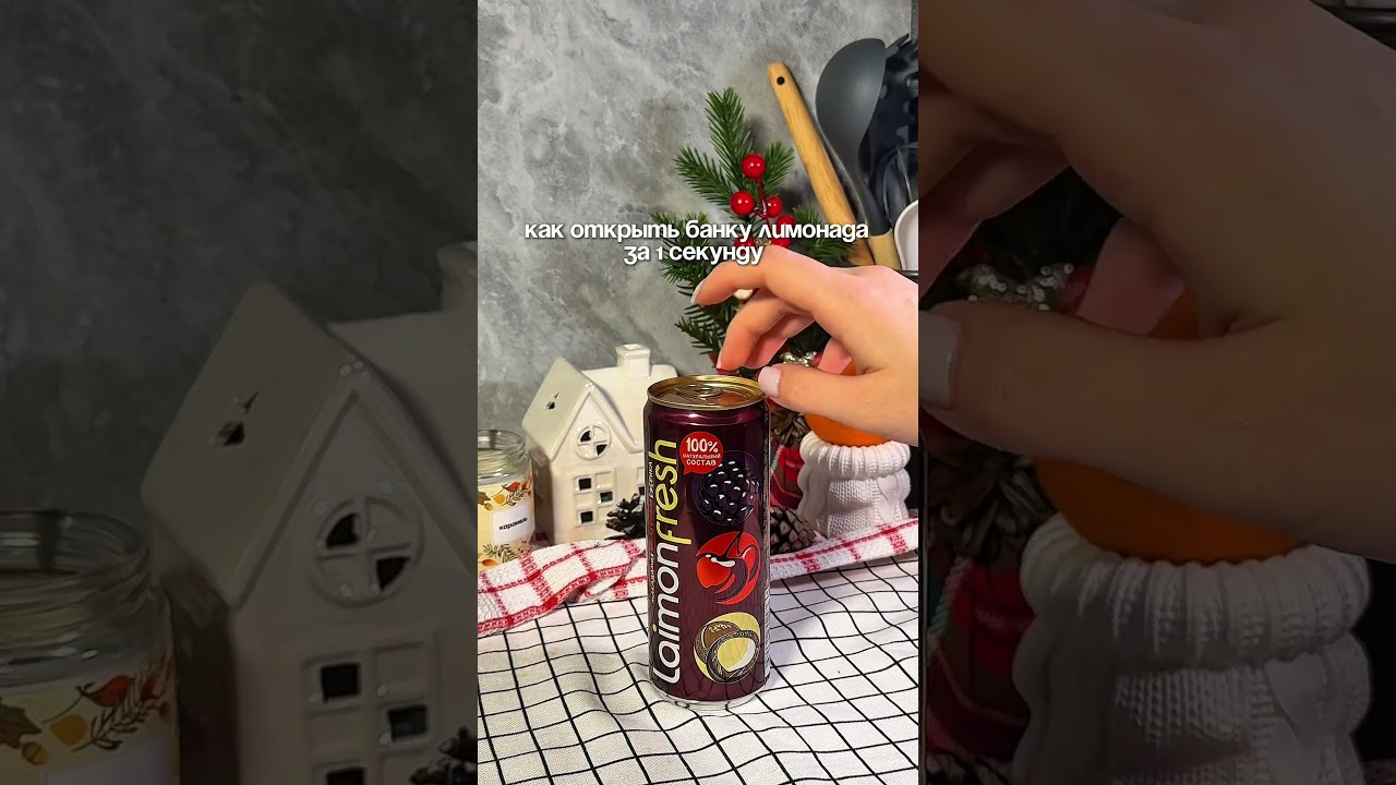 Лимонад|секрет лимонада 