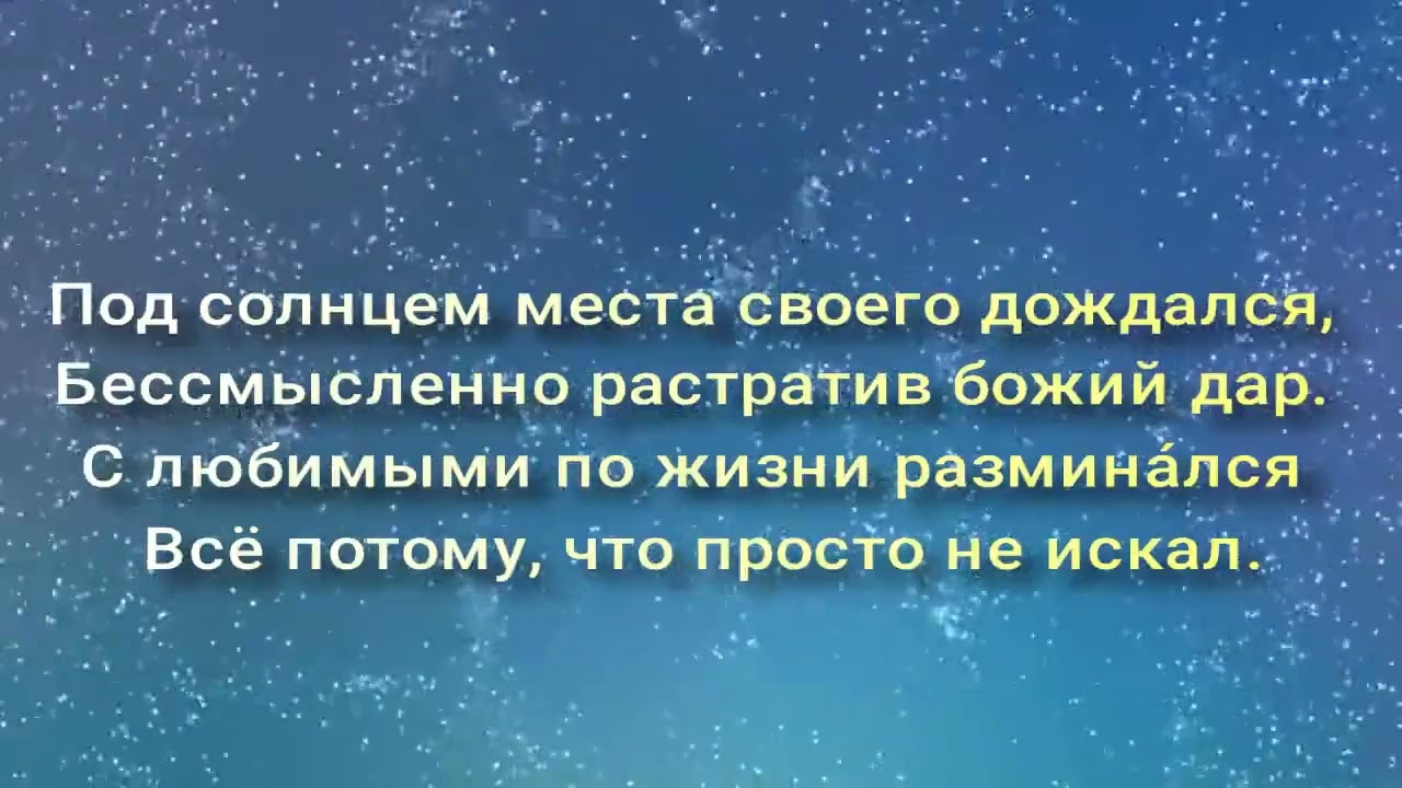 Вся наша жизнь — игрушка идиота