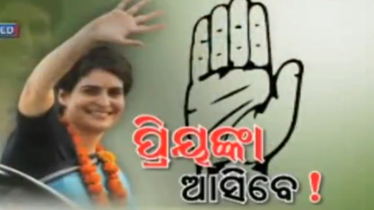 Priyanka Asibe? - Views Tonight | Should Congress Change its Leadership? | MBC TV