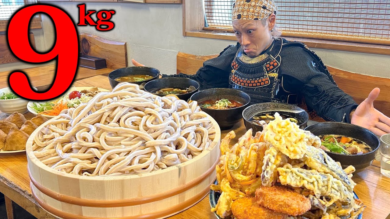 【大食い】総重量9kg！超極太うどんを啜りまくれ！！【大将うどん】【武士飯】