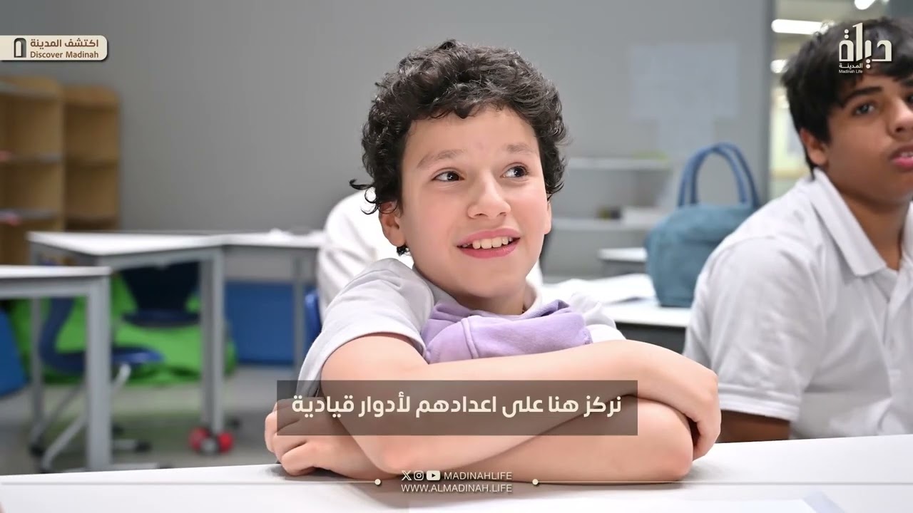 مداك العالمية من الداخل✨ Madak from the inside