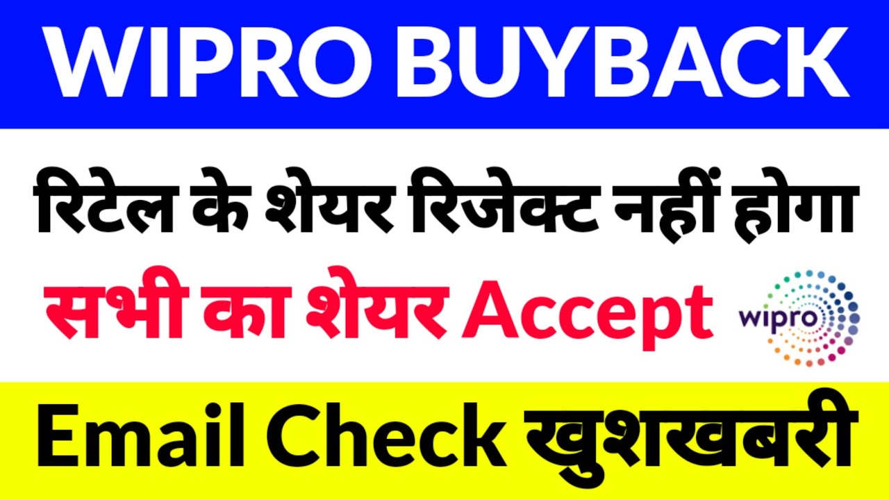 Wipro Share Buyback Latest News, Wipro Share Latest News, Wipro Share Price, Buyback Acceptance R...