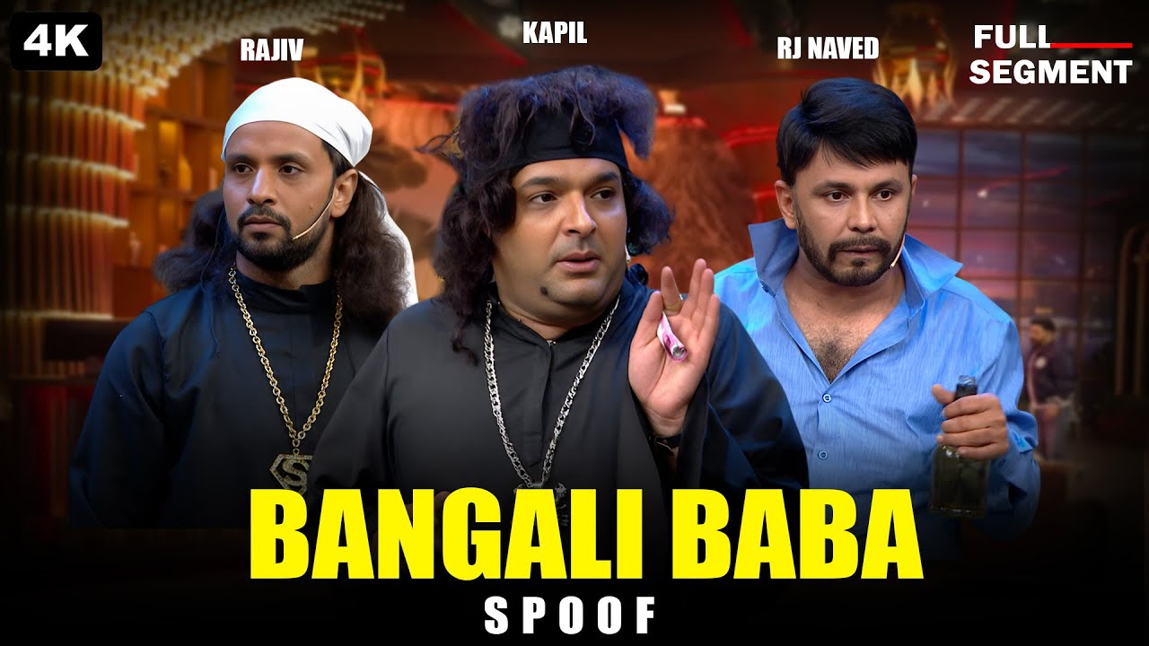 Bangali Baba Spoof | Kapil Sharma Show | Comedy Clips | 2025