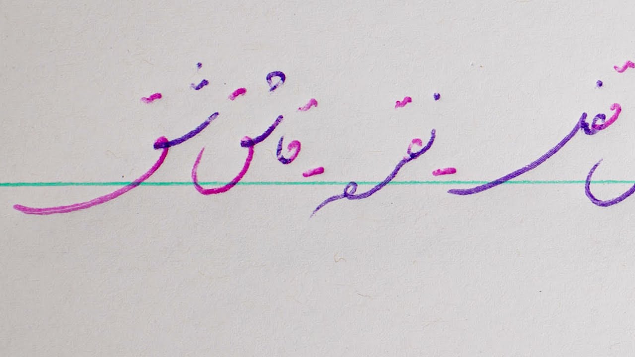 ق—ghāf—gh