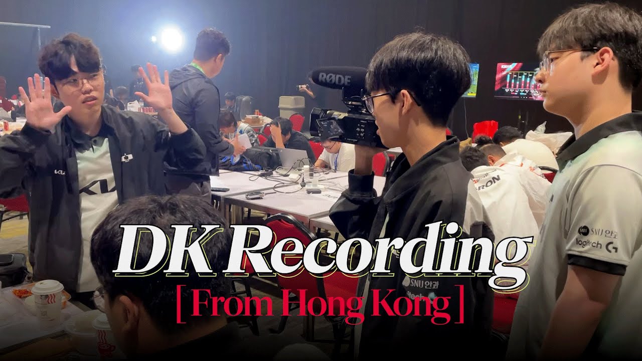 PMHI 홍콩에서의 기록 Day 0&1 | DK Recording from Hong Kong