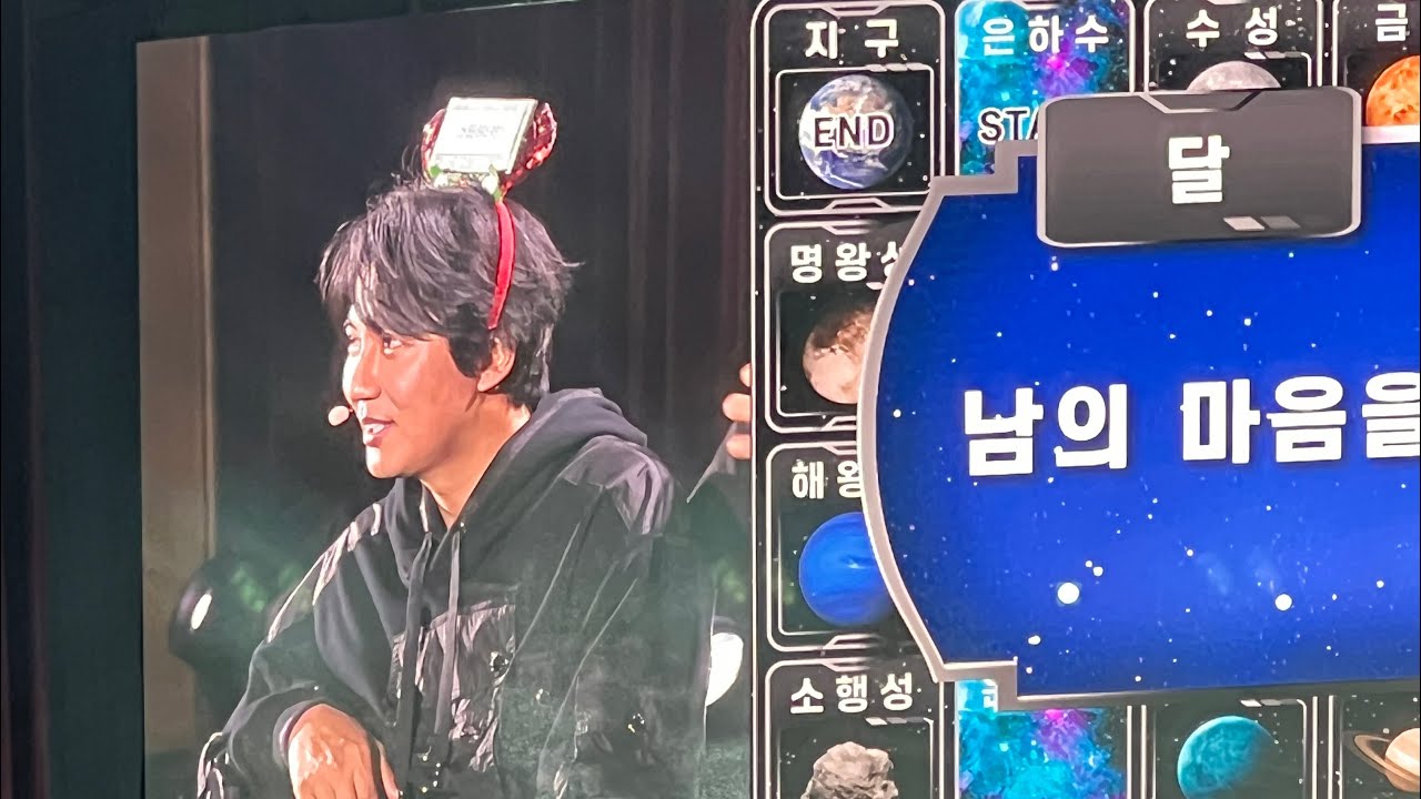 우주최강쇼 | 김남길 | 길스토리 | 기부콘서트