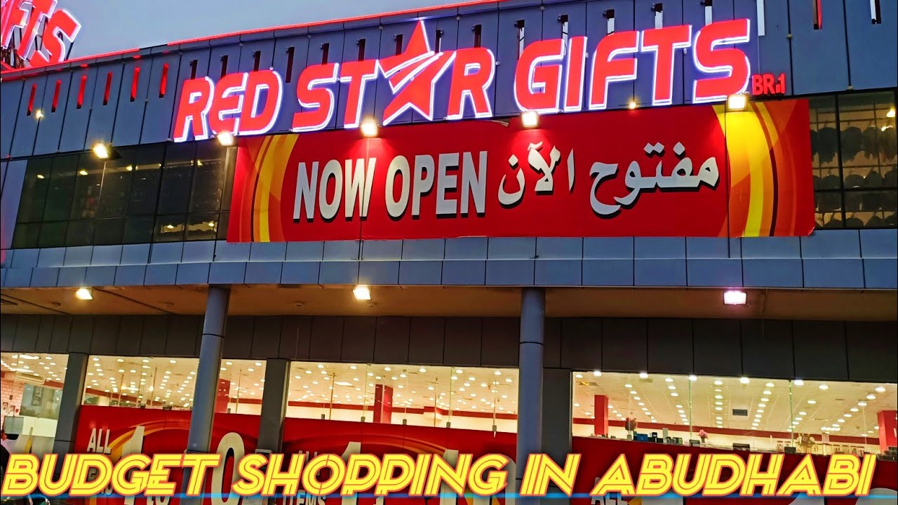 Budget Shopping In Abudhabi || Cheapest Shopping || RED STAR GIFTS/Mussafah#Nehas paradise#1to10Aed