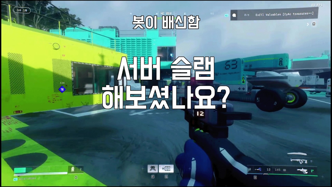 마라톤 서버슬램 클립 모음