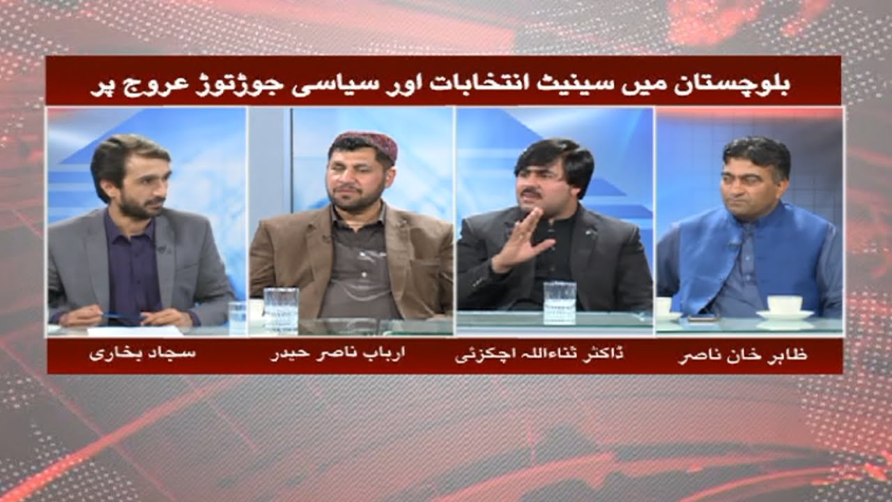Khair Khabar Da Balochistan | Ep # 26 | Senate Elections Balochistan | Khyber News | KO1