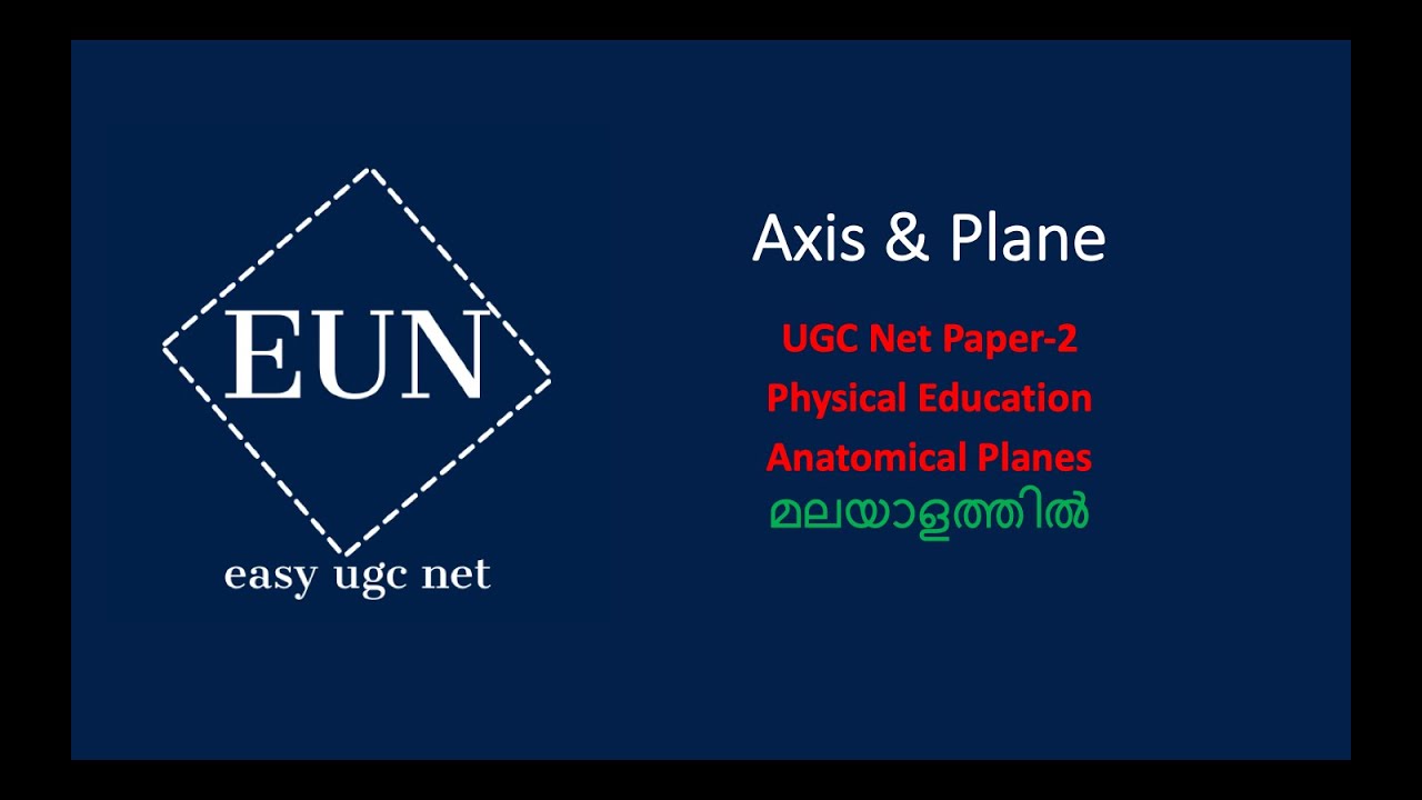 Axis and Plane / Physical Education / UGC Net Paper 2 / MPEd / BPEd / Anatomical Axis / Malayalam