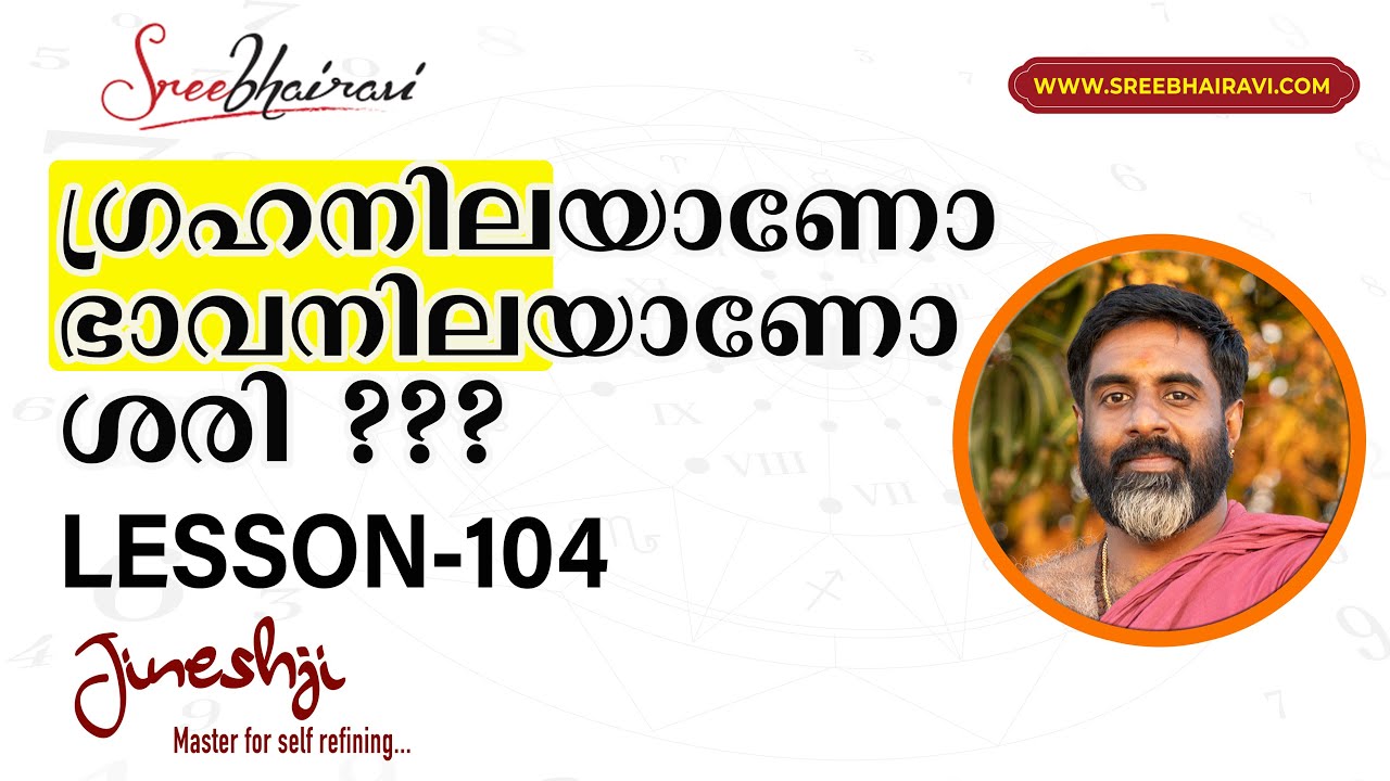 Rashi Chart vs Bhava Chart: Which Is Better for Astrology ? Astrology Master Class Lesson -104