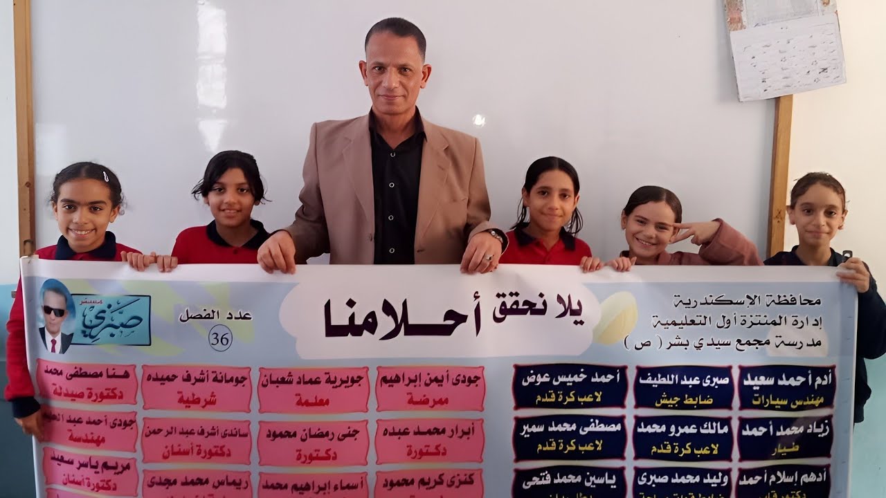 يلا نحقق حلمنا فصل ٤ /٢ 