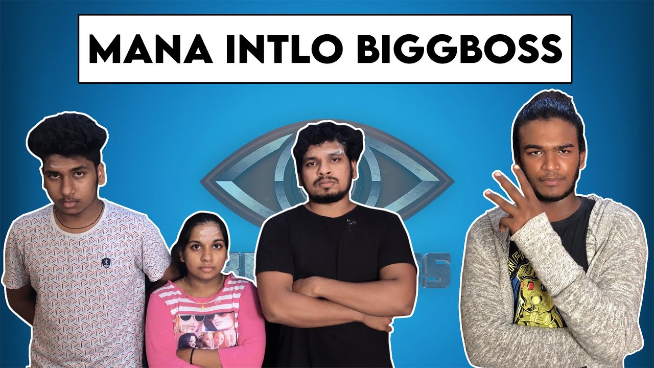 Mana Intlo Bigg Boss | EP - 1| Akhil Jackson