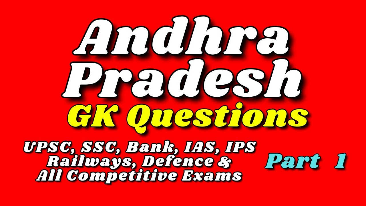 Andhra Pradesh GK Quiz Part 1 | General Knowledge About Andhra Pradesh | #AndhraPradesh #GKQuiz