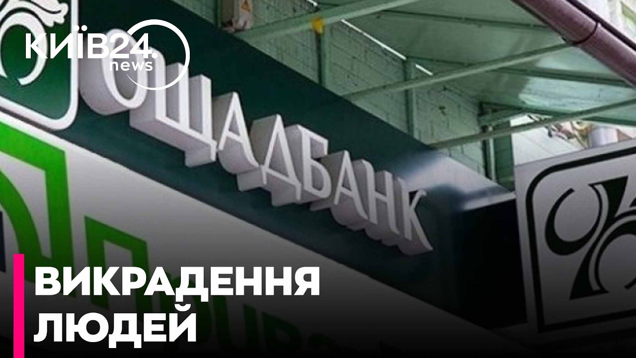 ⚖️ДЕРЖАВНИЙ БАНДИТИЗМ! Нацполіція відкрила справи за викрадення інкасаторів в Угорщині