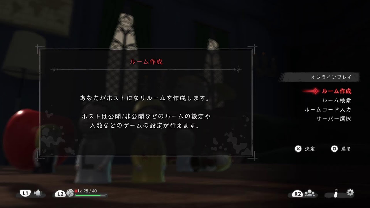デスノ　垂れ流し