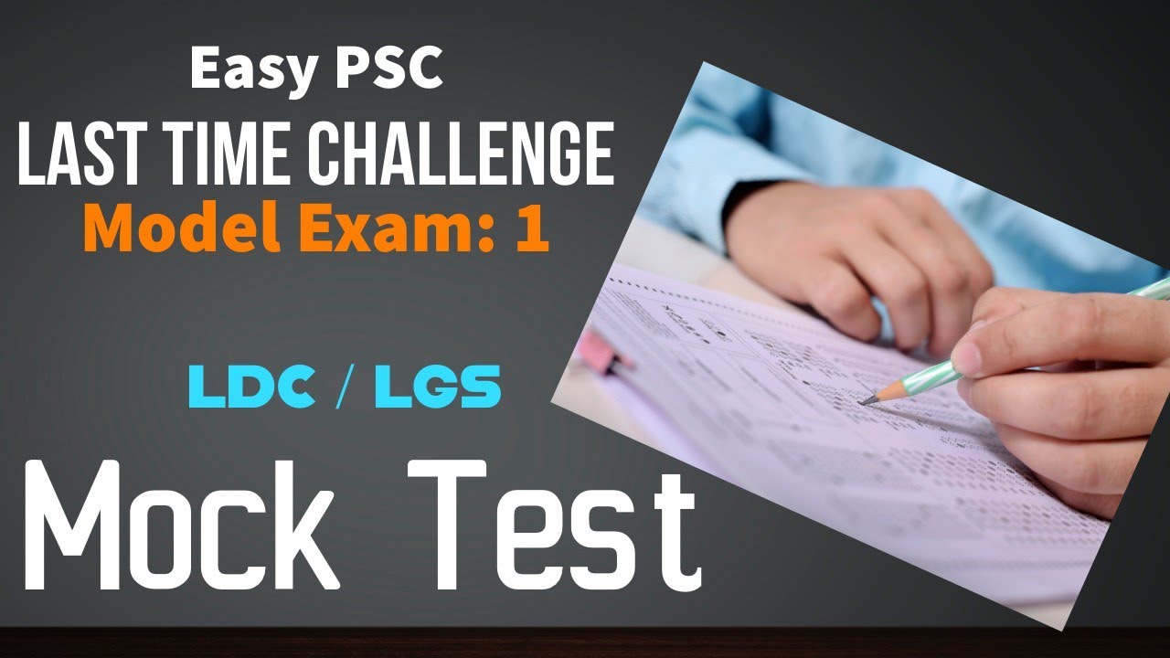 Easy PSC Last Time Challenge - Model Exam No: 1 | LDC Main Exam Syllabus Based Mock Test | LGS Exam