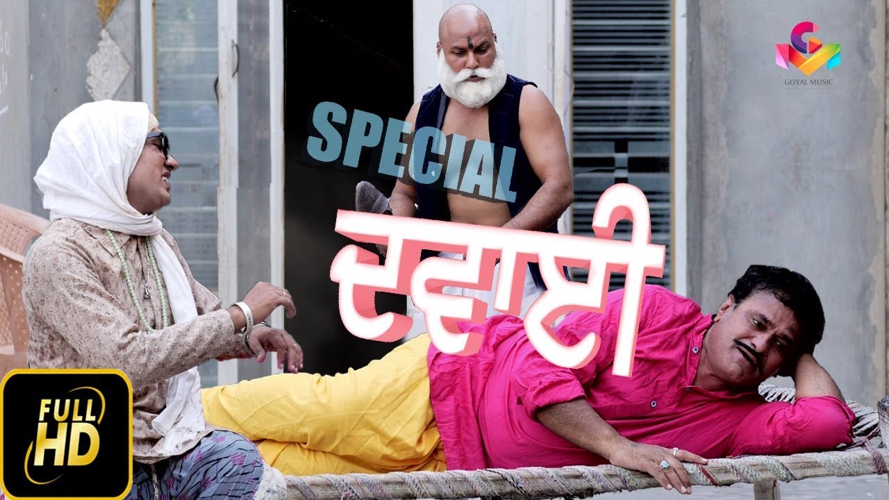 New Comedy 2018 | Mintu Jatt | Madicine | Special Dawai | Punjabi Comedy 2018 | Goyal Music