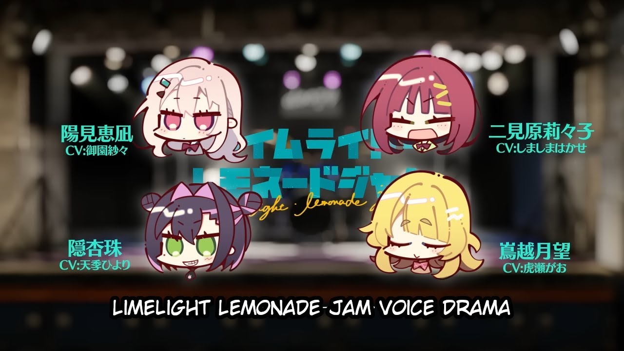 [Eng Sub] Ririko’s Troubles – LimeLight Lemonade Jam Voice Drama Vol.1