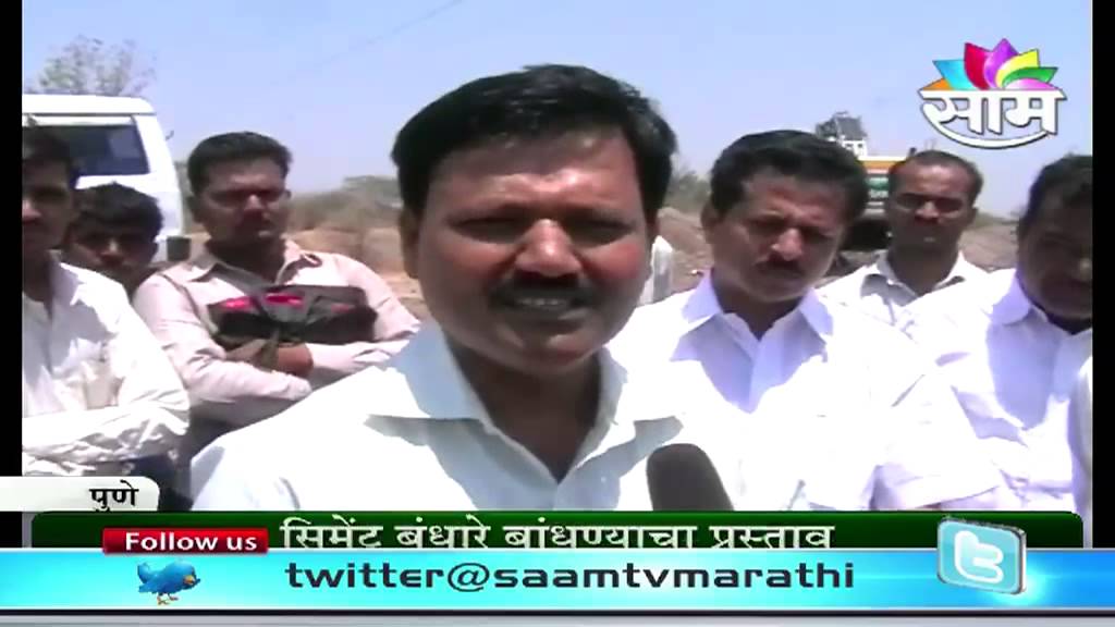 Jalgaon Supe village's water conservation work